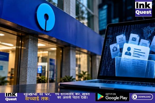 SBI Data Leak: एसबीआई के 3,897 ग्राहकों का डेटा डार्क वेब पर लीक! बैंक ...